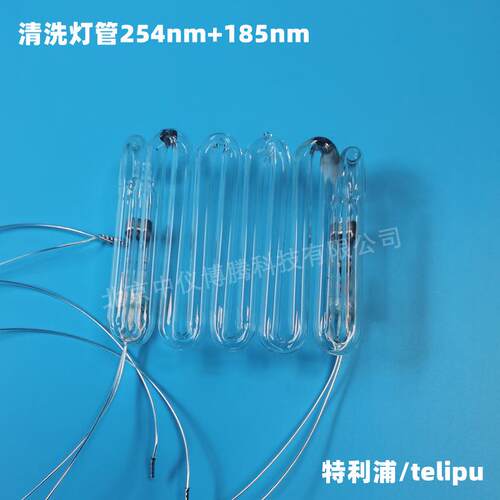 特利浦紫外线清洗灯管254185nmUV光灯带按尺要求做100W150W200