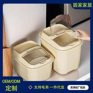 米箱防潮防虫米缸密封米桶猫粮收纳储物罐10斤面桶 家用米桶20斤装