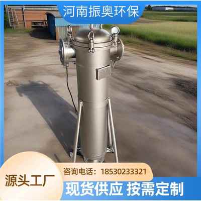 ‌炼油厂尾气处理不锈钢过滤系统