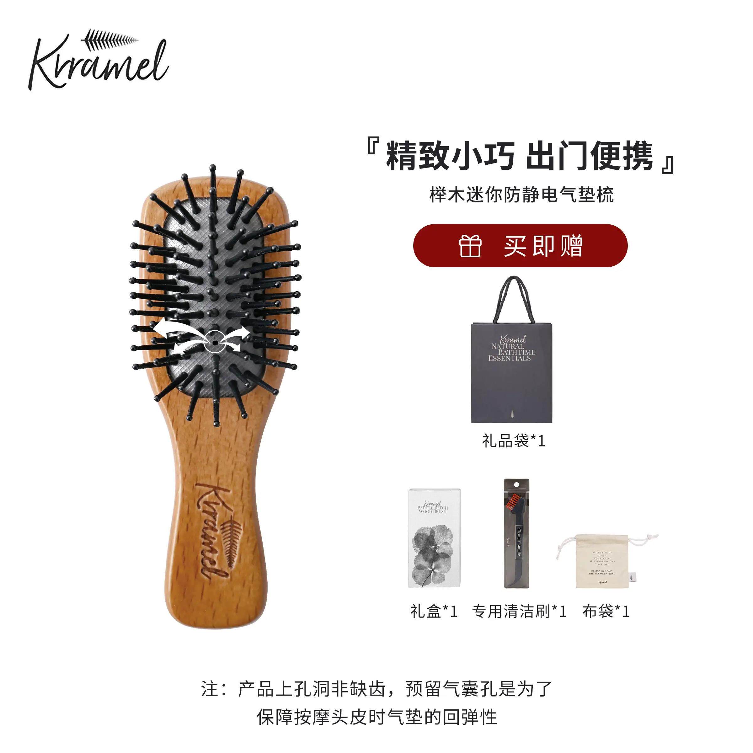 KRRAMEL儿童梳子迷你小梳子可携式梳子蓬松颅顶气垫梳头皮按摩梳