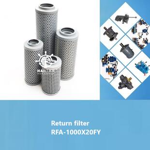 1000X20FY Return filter RFA 回油过滤器船舶油滤芯 液压油滤芯