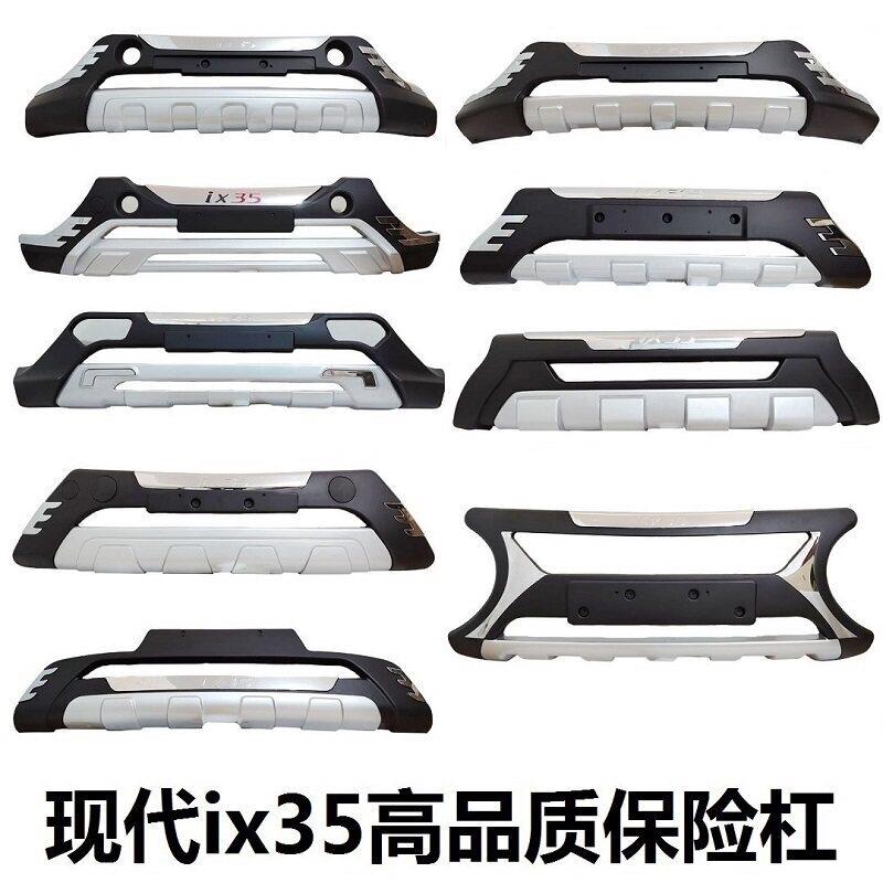 现代IX35前保险杠10-12款及21-22款改装带日行灯汽车护杠