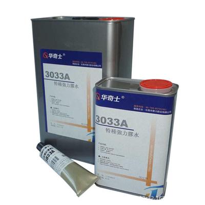 华密度板 胶水画布布料粘粘胶水胶水布料粘无气味胶水木头奇士