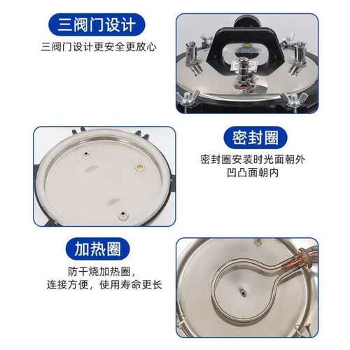 安达通灭菌锅压力蒸汽不锈钢灭菌器实验室杀菌锅100L内循环【标配