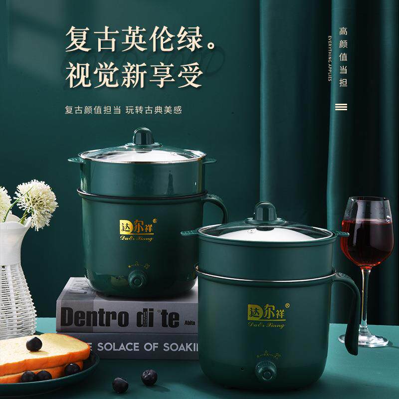 新款直销单人电煮锅迷你家用宿舍多功能蒸煮炒涮不粘锅一体锅泡面