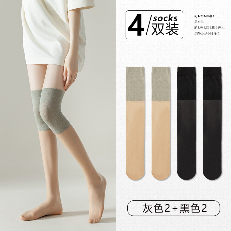包邮护膝丝袜丝袜女士膝盖打底袜