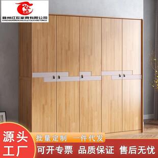 北欧实木衣柜简约现代家具卧室收纳柜家用小户型对开门储物大衣橱