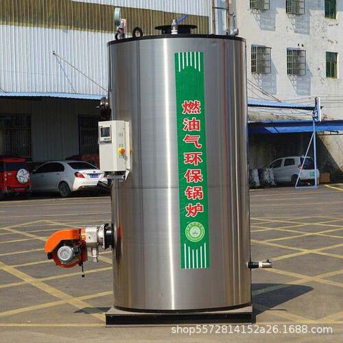 油燃气蒸汽发锅生器0.3吨-2立式食燃品机械743配套蒸汽吨炉