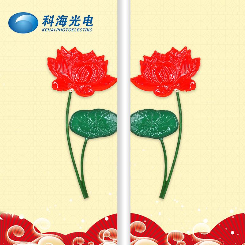 莲花led造型灯城市街道路灯亮化led造型灯节日喜庆景观灯厂家销售