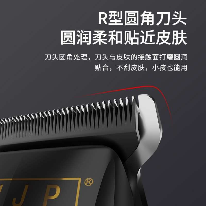 D8油头雕刻痕电推剪理发器发廊理发店美发型师专用0刀头小推子