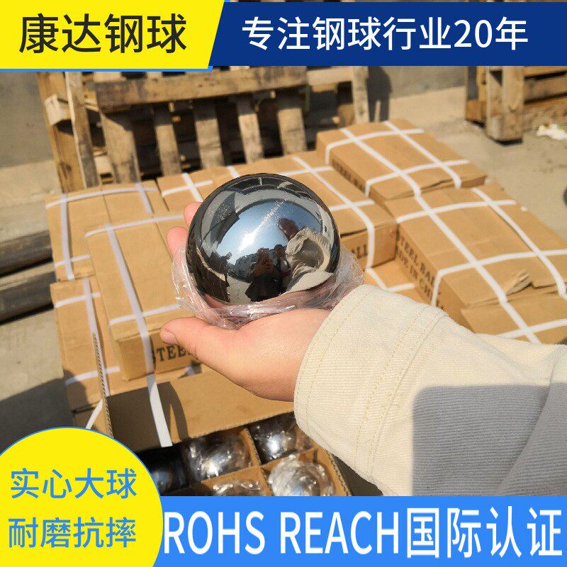 304实心不锈钢大球55mm-100MM中老年按摩手转球健身球