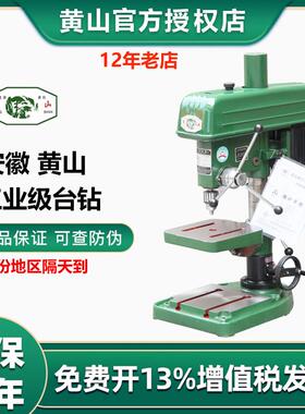 安徽钻床小型家用台钻重型钻床钻孔机可装多头器Z4112BZ4116B