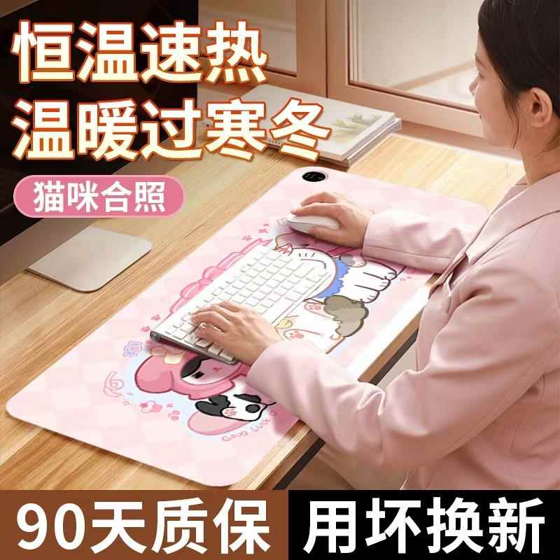 加热桌垫发热垫电脑办公室快捷键大号鼠标垫学生桌面写字电热保暖