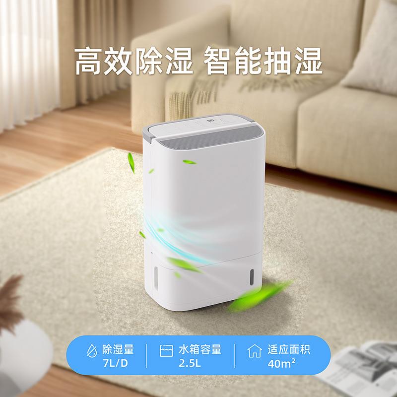 转轮除湿机家用小型大功率抽湿器智能便携式抽湿机除湿器商用跨境