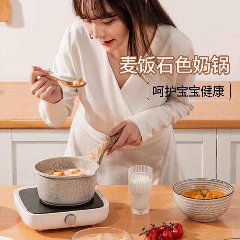 exo麦饭婴儿辅食锅不沾锅童煎煮粥泡面石 面锅多儿功能一体奶锅