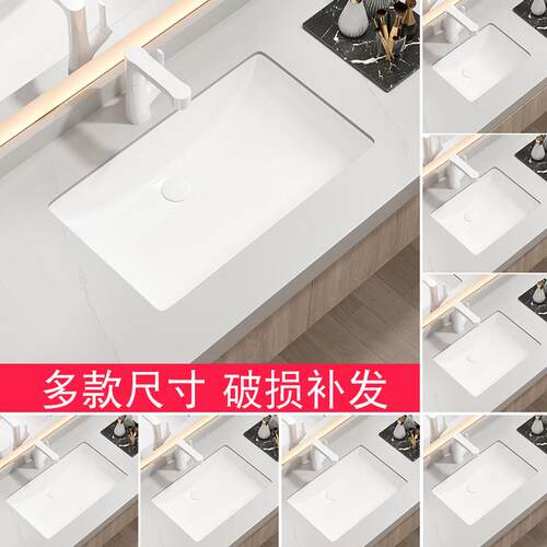 大容量台下盆嵌入式陶瓷台盆方形弧阳台洗手盆卫生间家用洗脸盆