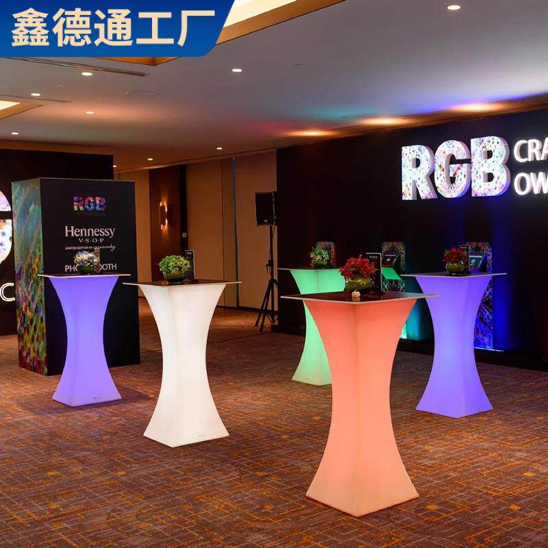 发光吧台酒吧鸡尾酒桌KTV高脚桌椅组合装饰露台休闲创意会展桌