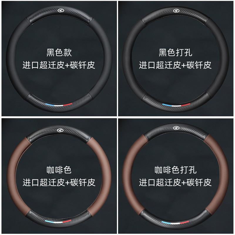 华菱之星泥头车 随车吊 重卡混凝土搅拌车汉马H9 H6方向盘套把套