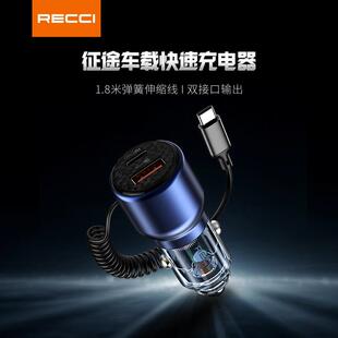 Recci锐思RCC-N22车载充电器65w超级快充车用汽车转换插头点烟器