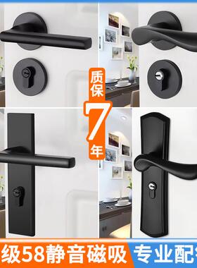 黑色卧室门锁室内门把手家用房间房门静音两件式磁吸锁木门锁通用