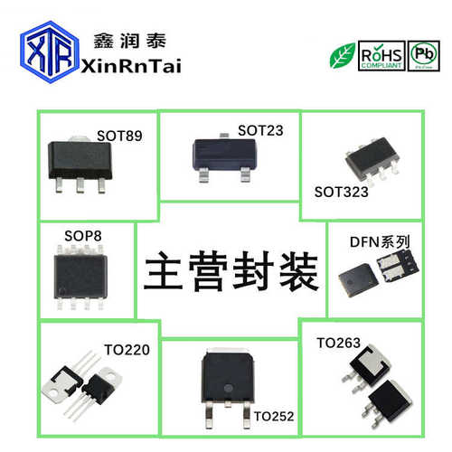 SI2300 CJ2300 2300 SOT-23 5.8A20V 全新大芯片N沟道MOS场效应管