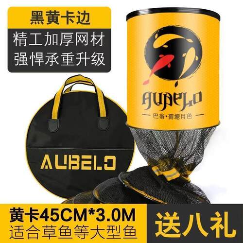 加厚万向定位纳米边渔厂家鱼护