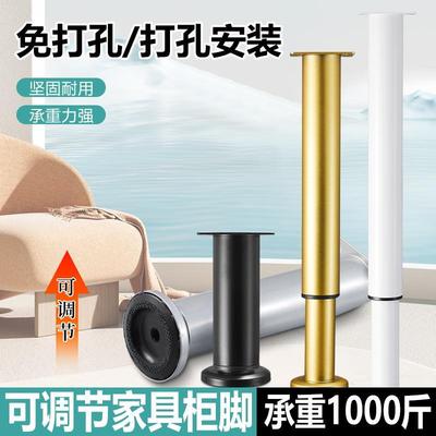 免打孔支撑腿可调节桌子脚茶几沙发脚伸缩家俱脚电视柜脚床腿增高