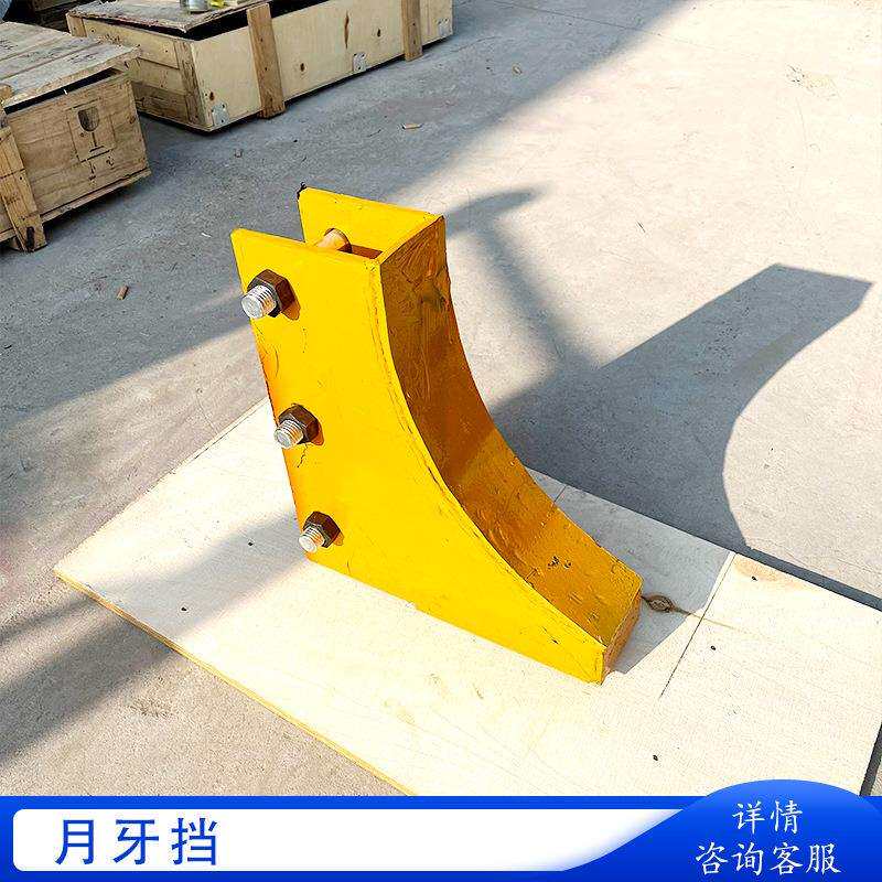 腾鑫防矿车倒溜车防滑器铁路月牙式车挡轨道防溜器便携式车档