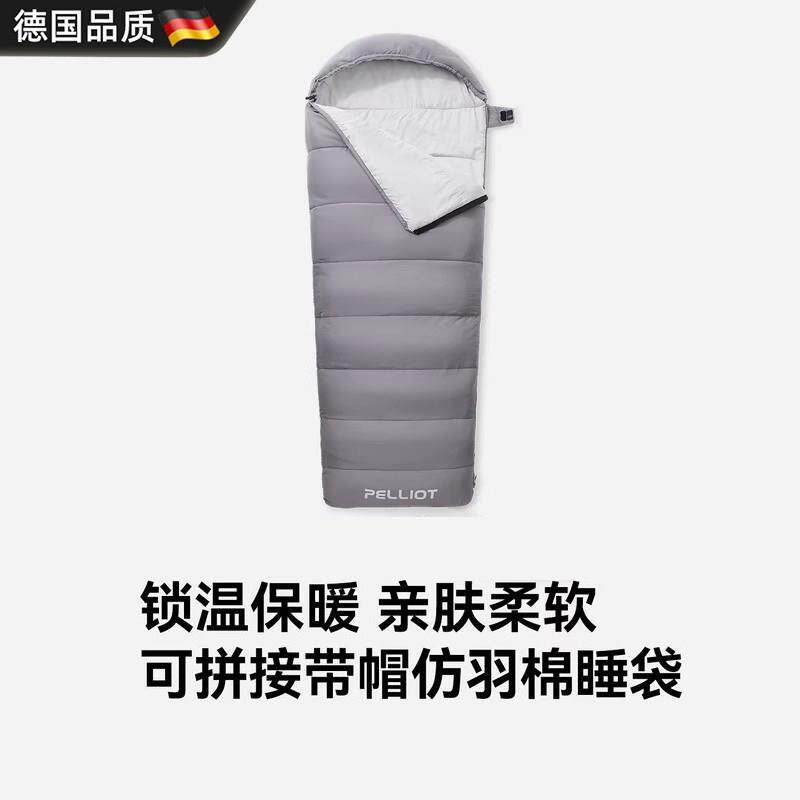 德国户外睡袋四季通用款成人超轻便携露营轻量化徒步被子羽绒棉被