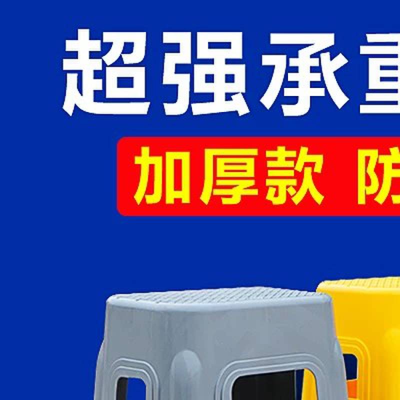 洗车凳子梯子家用登高梯汽车美容两二步高低凳台阶凳脚踏梯阶梯凳