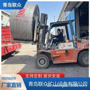 三元乙丙EPDM输送带丁苯橡胶运输带耐高温 工业传送带 焦化厂