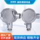 厂家直销扁防爆M22热电偶接线盒热电阻壳体传感器配件满100只 包邮