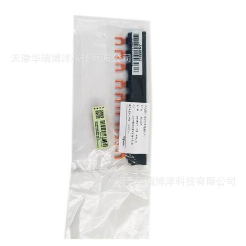 GV2G345电动机断路器保护附件3极63A母排间距45mm马达保护