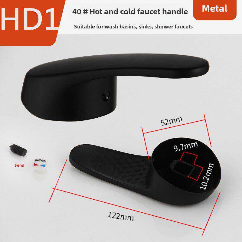 黑色冷热水龙头把手手柄盖厨房洗脸池面盆开关花洒混水阀手把配件