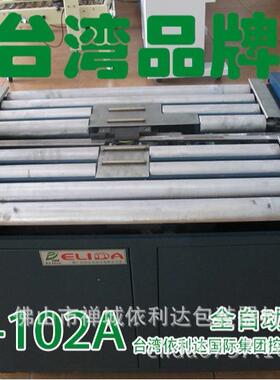 送高明卫浴厂包机/深村纸箱VSD全自动打包机|捆庆地板砖输线打带