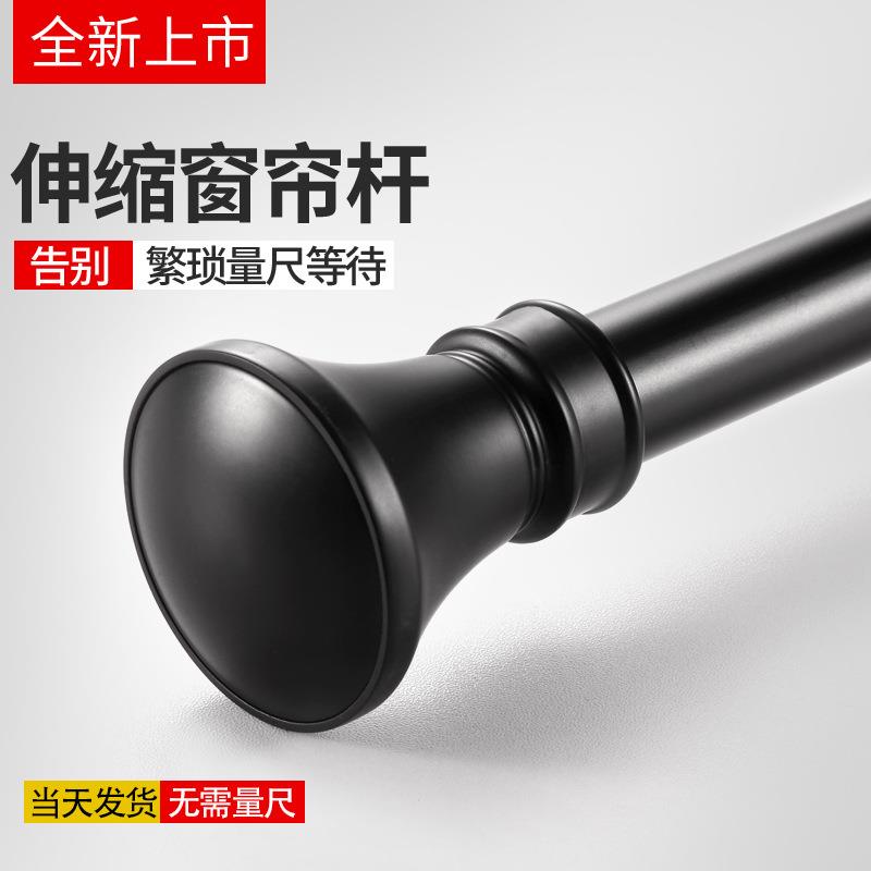 致尚伸缩窗帘杆打孔罗马杆免量尺卧室轨道顶装墙装单双杆配件支架