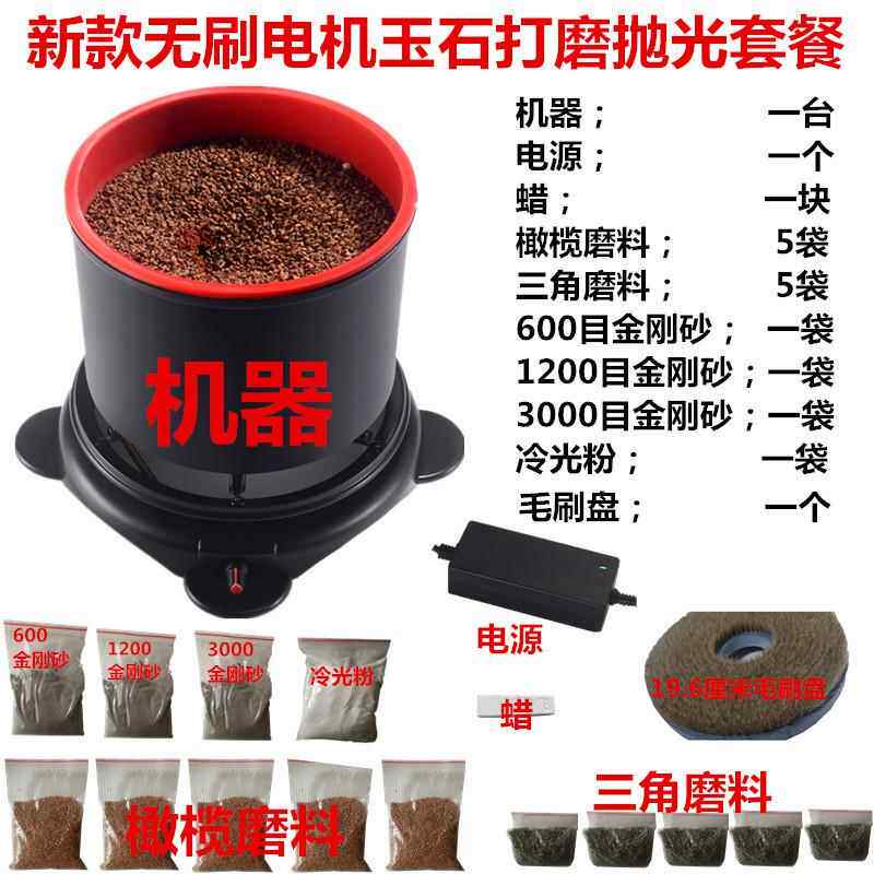 高档盘串器核桃砂电动机器电全自动抛光工刷具金刚神菩提盘玩动文