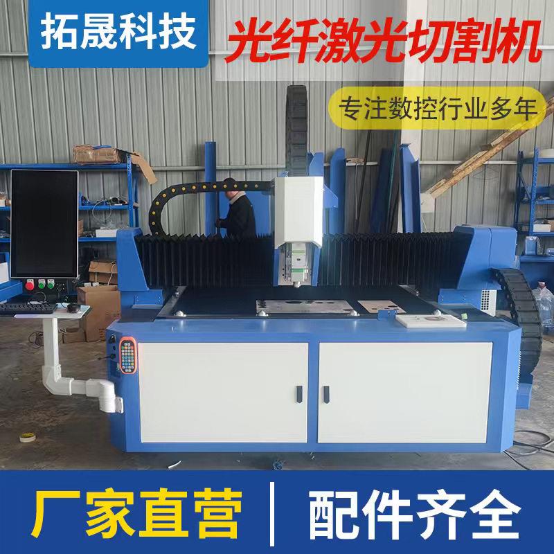 数控光纤激光切割机龙门式激光切割机金属板材管材激光下料机地轨