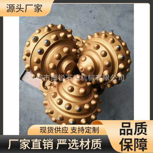8 5/8 219.1 mm复合片pdc 三牙轮镶齿钻头