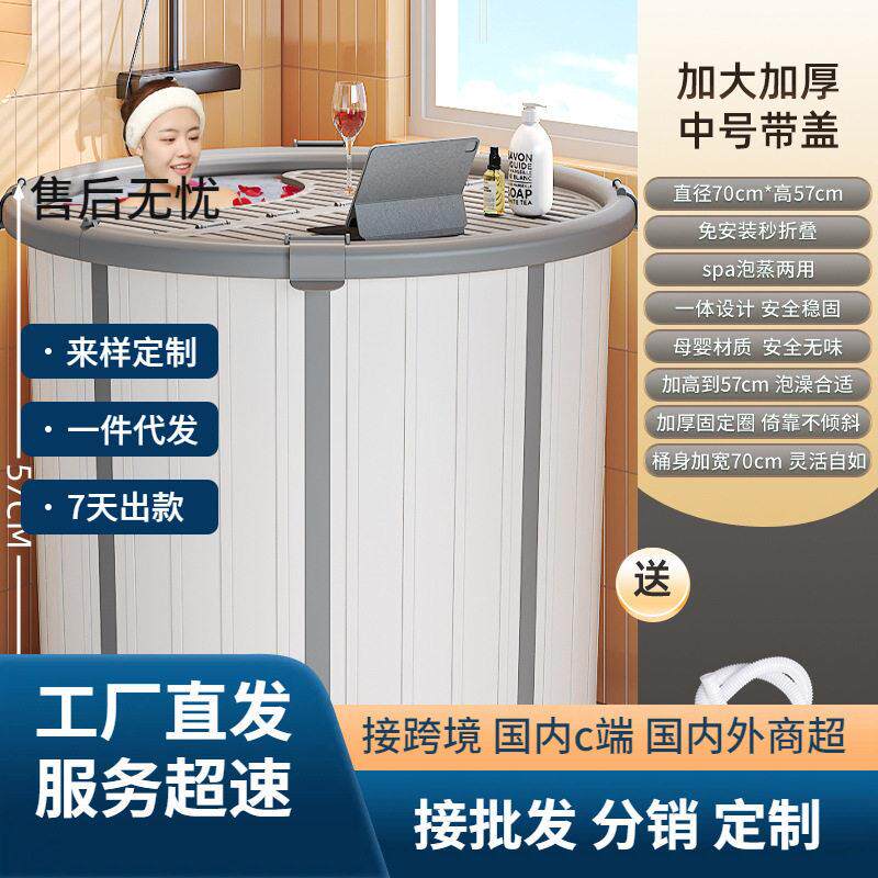 塑料浴桶浴缸泡澡桶可折叠浴盆家用洗澡盆成人恒温洗脚游泳桶pp