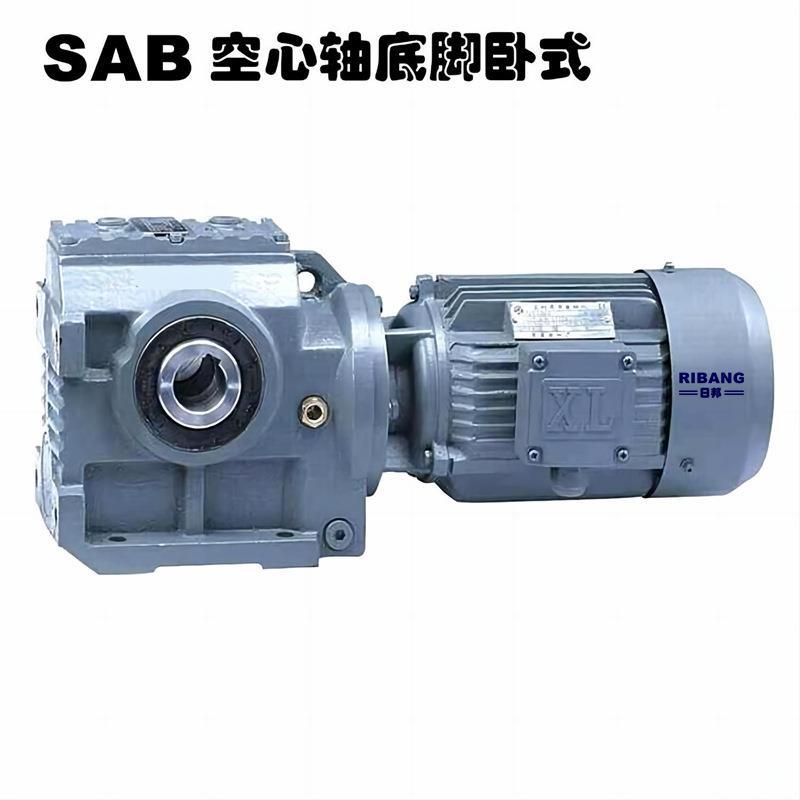 SAB87齿轮蜗轮减速机变速机具有自锁功能用于起重机输送搅拌设备