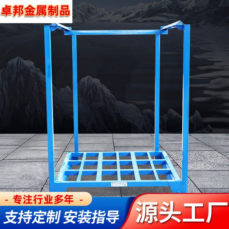 钢制巧固架食品海鲜存储货架可堆垛3-4层冷库蔬菜冻肉堆高巧固架