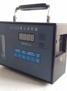 测定仪全自动式煤矿工地ccz1000粉尘粉尘用直读测定仪 cchz1000