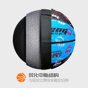 追风者室内外中学生成人儿童初中生耐磨夜光发光7号比赛篮球7814