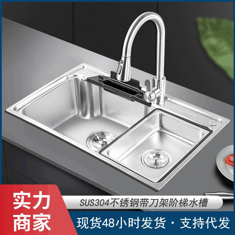 厨房304不锈钢水槽单槽 家用多功能洗碗槽水池台上台下台阶洗菜盆
