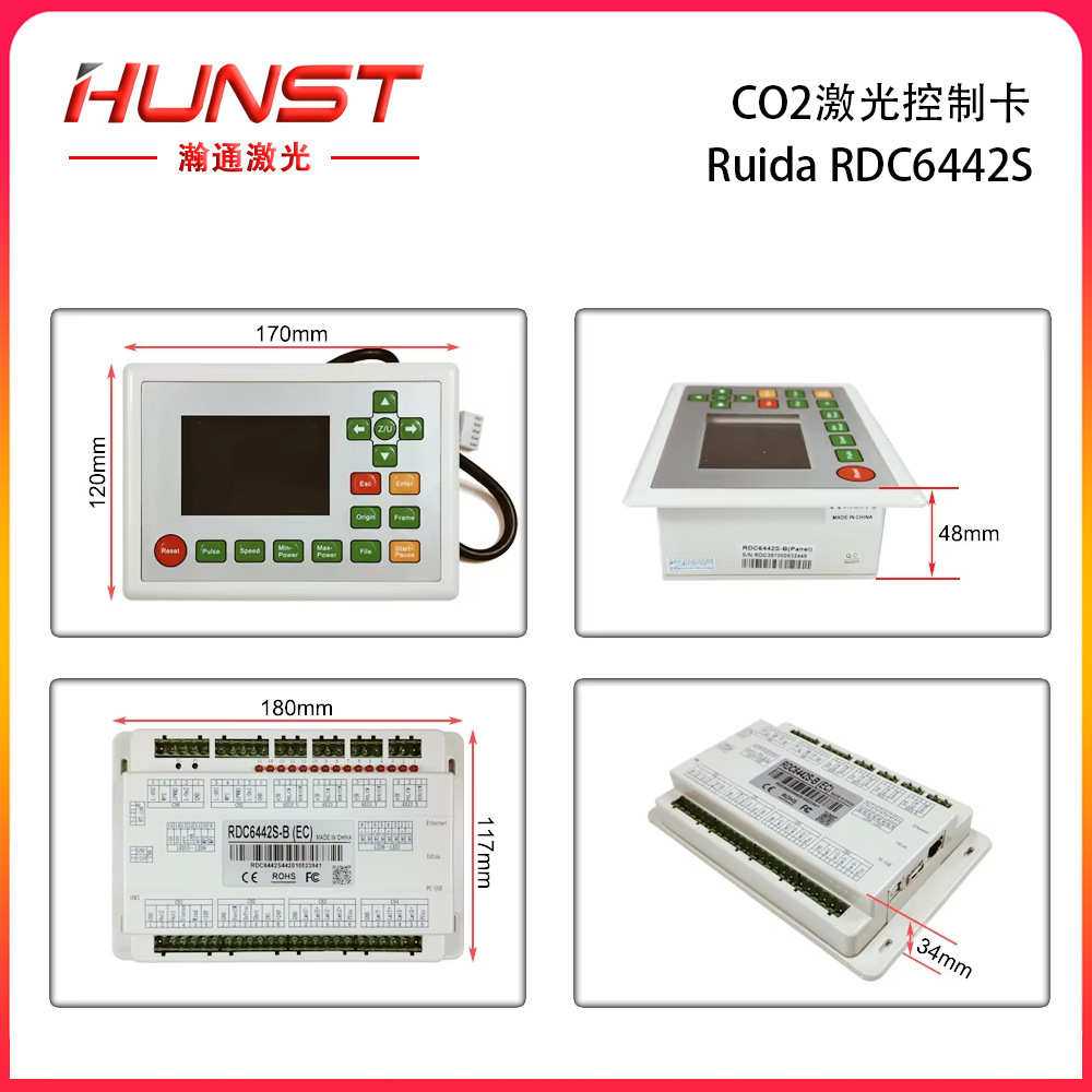 HUNST激光切割机雕刻机控制卡睿达主板运动系统控制系统 RDC6442S