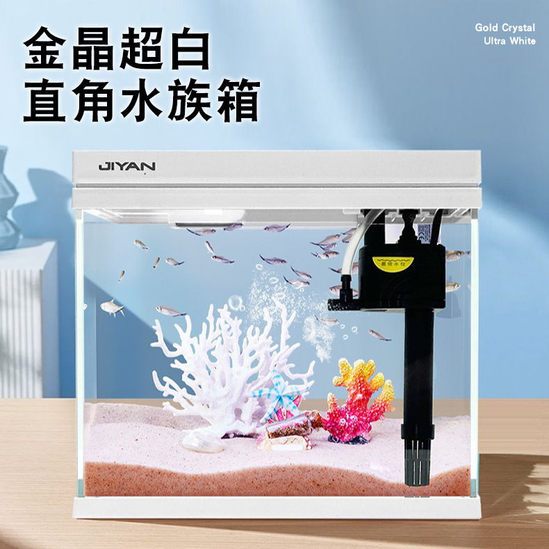 水族箱金鱼缸玻璃鱼缸造景桌面缸