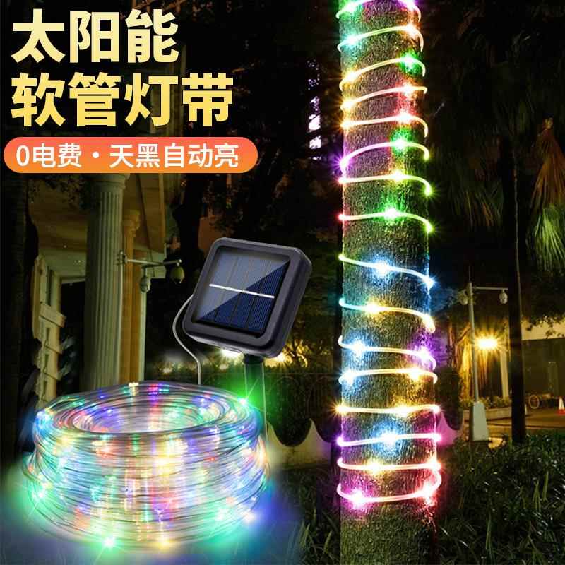 太阳能灯串满天星户外彩灯闪灯灯串防水别墅庭院装饰led超亮灯带