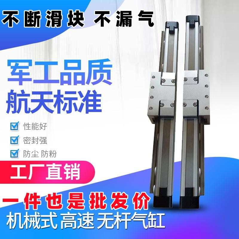 无杆气缸带导轨OSP-STL40-200-300-400-500-600-700-800-900-1000