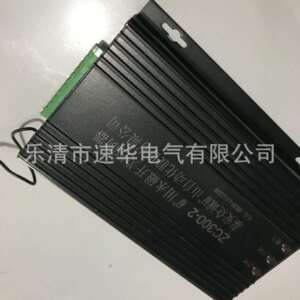 泰安众诚ZC300-2矿用永磁开关控制器